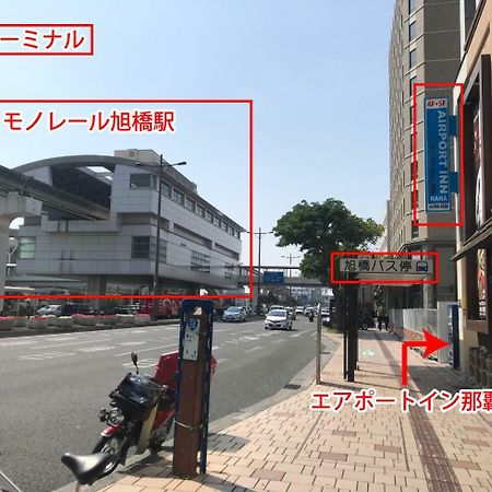 Airport Inn Naha Asahibashi Station מראה חיצוני תמונה