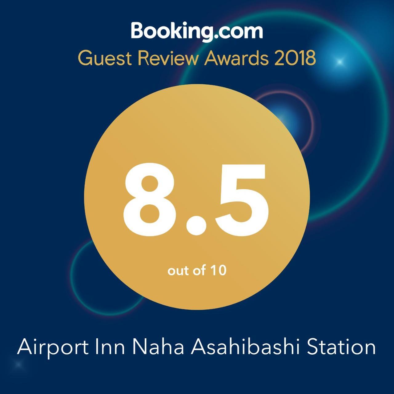 Airport Inn Naha Asahibashi Station מראה חיצוני תמונה