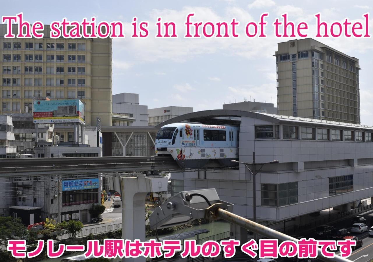 Airport Inn Naha Asahibashi Station מראה חיצוני תמונה